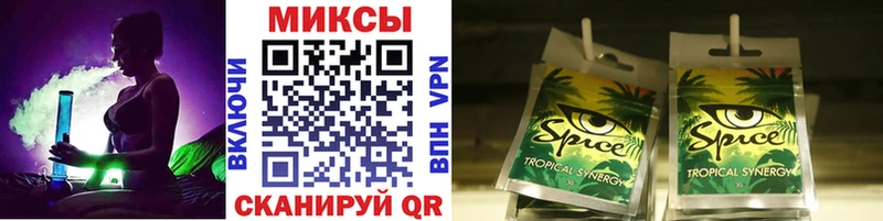 Бутират BDO  Карпинск 
