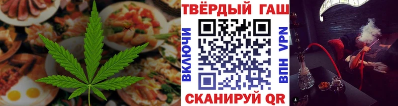 даркнет сайт  Карпинск  Печенье с ТГК марихуана 