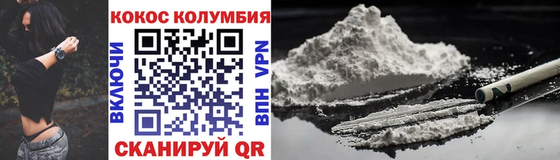 наркотики  Карпинск  Cocaine Fish Scale 