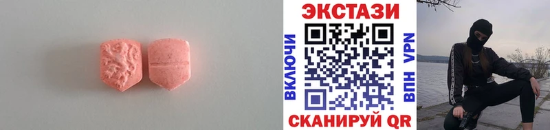 закладки  Карпинск  Экстази mix 