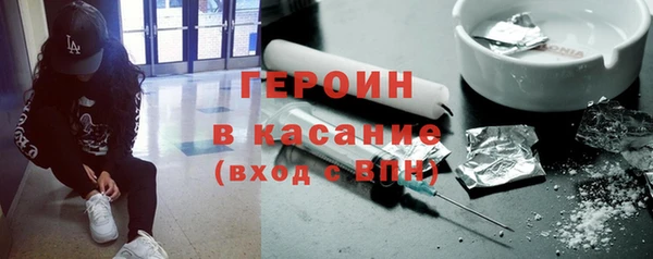эйфоретик Шали