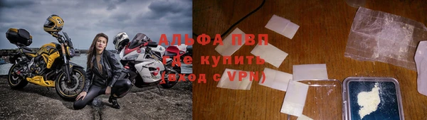 тгк Верхнеуральск