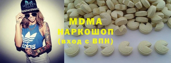 гашик Верея
