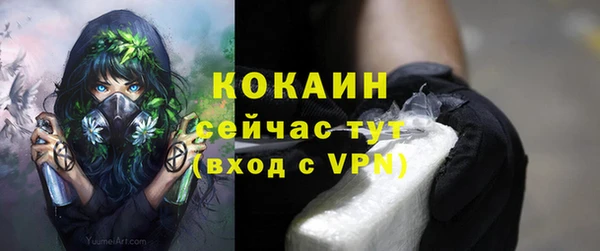 мефедрон VHQ Бородино
