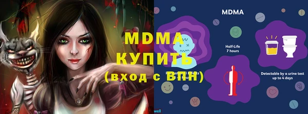 каннабис Бугульма