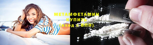 тгк Верхнеуральск