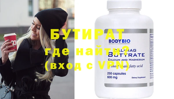 кокс Богородицк