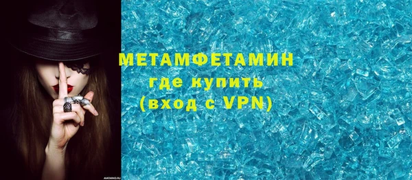 тгк Верхнеуральск