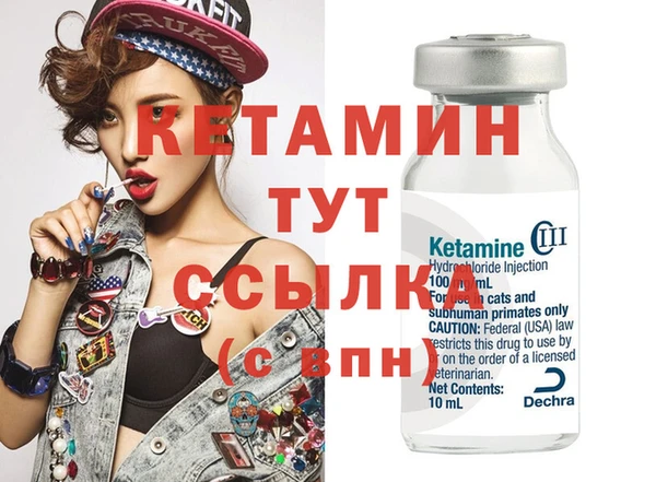 мефедрон VHQ Бородино