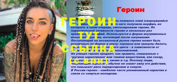 тгк Верхнеуральск