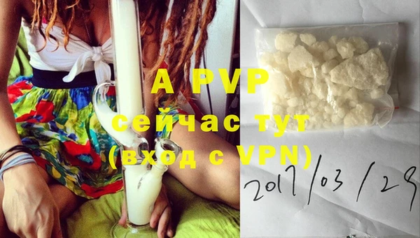 каннабис Бугульма