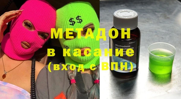 тгк Верхнеуральск