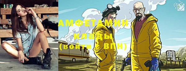 эйфоретик Шали