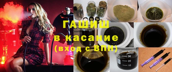 тгк Верхнеуральск