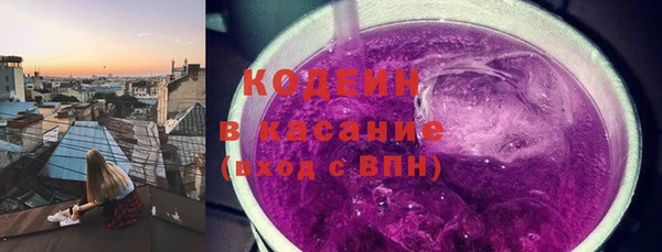каннабис Бугульма