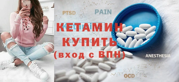 COCAINE Богородск