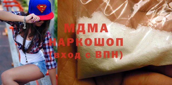 каннабис Бугульма