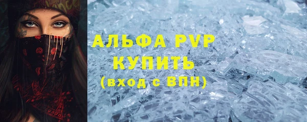 тгк Верхнеуральск