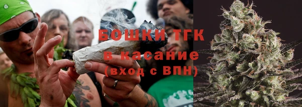 мефедрон VHQ Бородино