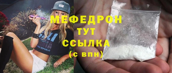 тгк Верхнеуральск