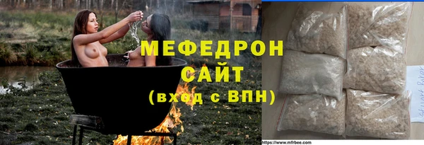 дистиллят марихуана Шарыпово