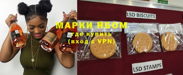 мефедрон VHQ Бородино