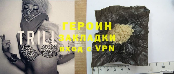 мефедрон VHQ Бородино