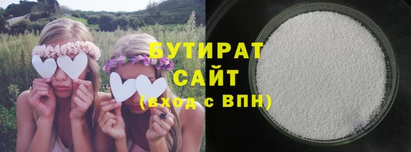 гашик Верея