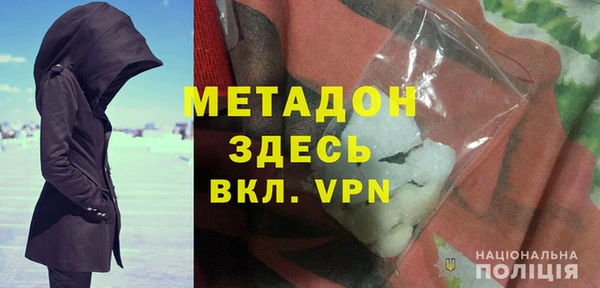 COCAINE Шадринск