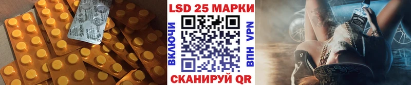 Лсд 25 экстази кислота Карпинск