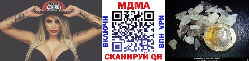 mega ТОР  Карпинск  МДМА Molly 