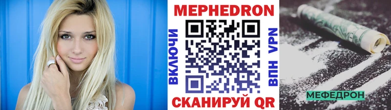Мефедрон 4 MMC  МЕГА ссылки  Карпинск 