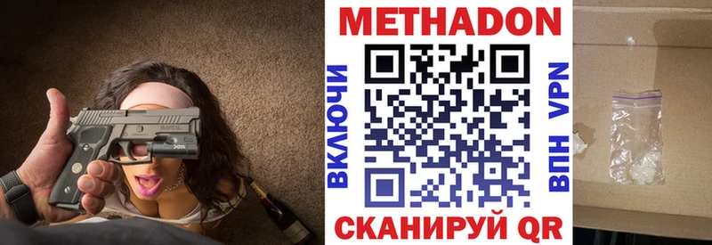 MEGA зеркало  Карпинск  МЕТАДОН белоснежный 