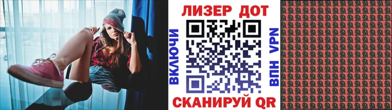 Марки N-bome 1,5мг купить цена Карпинск